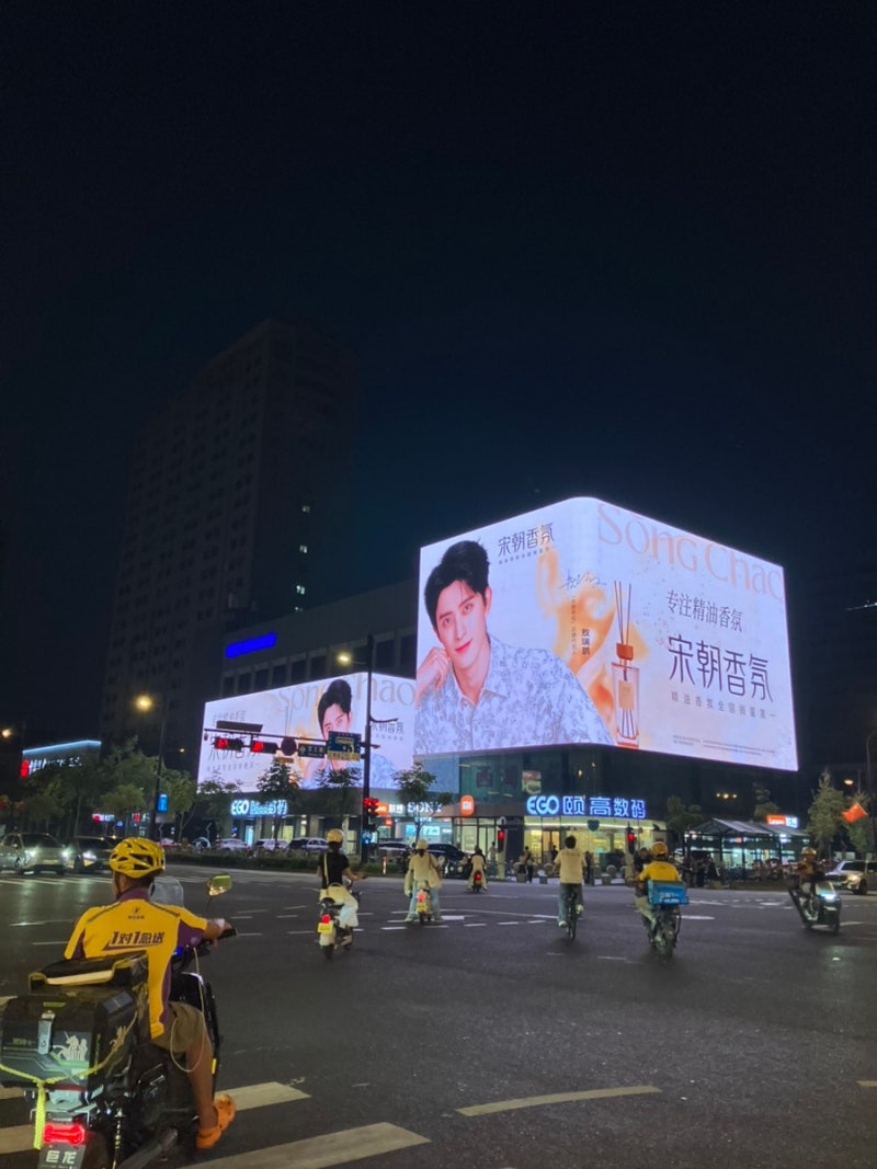 중국 이심 추천! 항저우 여행 유심사 해외 이심 사용후기