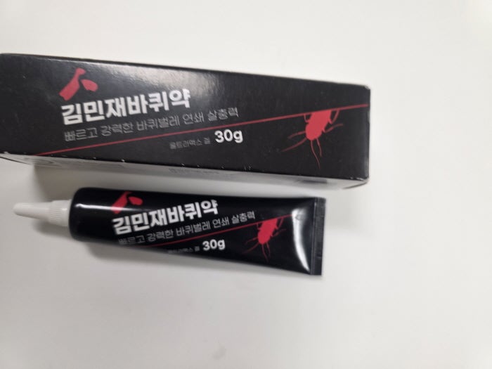 바퀴벌레 새끼 한 마리 발견했다면?
