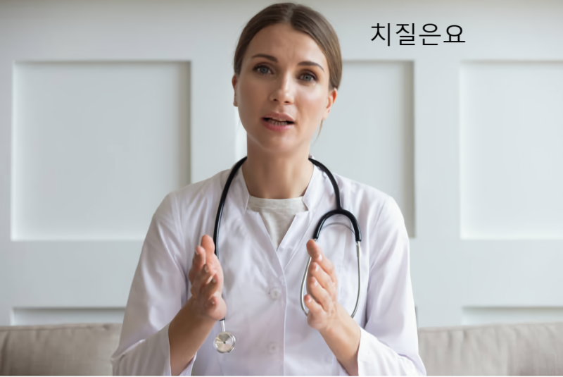 성동구 치핵, 단계별 증상 알아보기