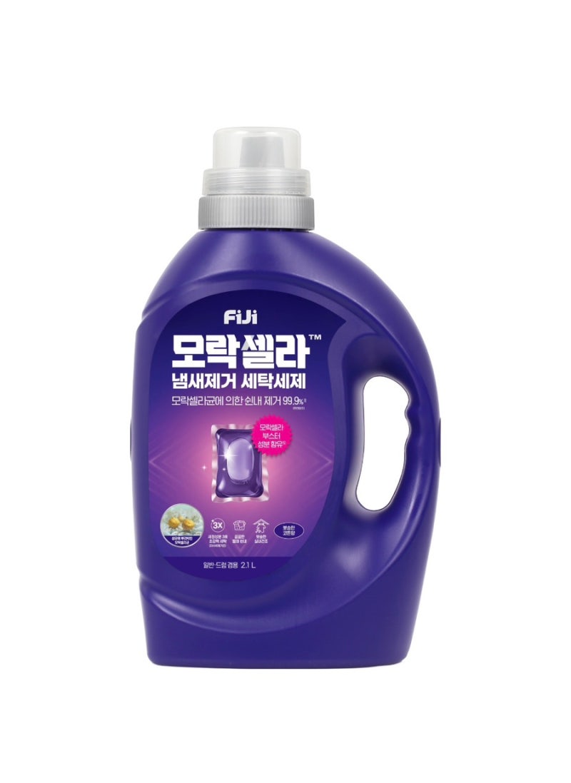 모락셀라 LG생활건강 수건 쉰내 제거 세탁세제 추천｜모락셀라 액체세제 솔직 후기