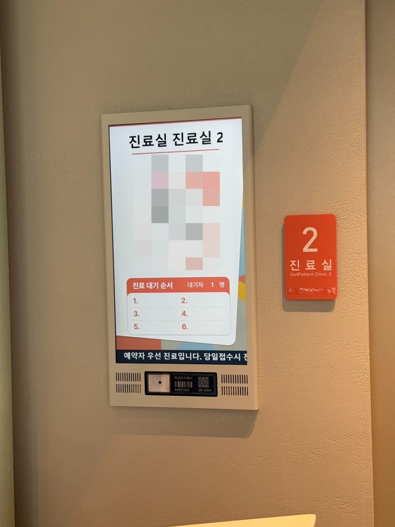 임신 사전건강관리 산전검사 후기, 결과상담부터 지원금 13만원 입금까지
