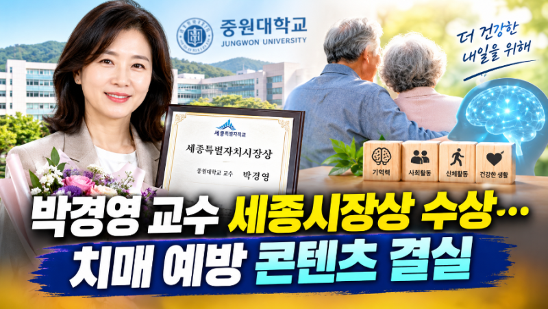 ⭐ 「치매 초기 증상부터 예방 생활습관까지, 꼭 알아야 할 치매 건강 정보」