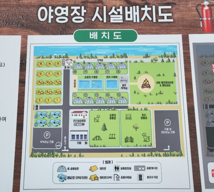 경기도 가평 애견동반 캠핑장 3곳 추천｜강아지와 함께 가기 좋은 가평 캠핑장