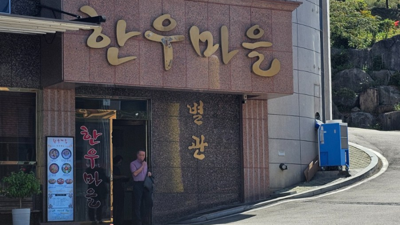 김해 진영 맛집, 여기 모르면 진짜 손해인 이유