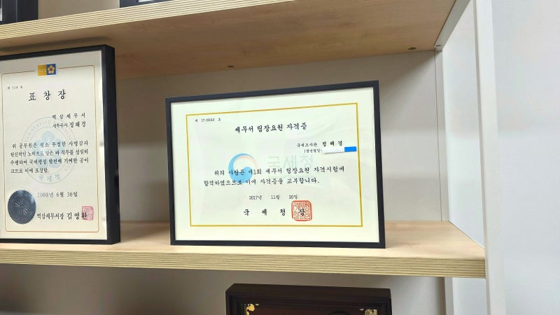 부가세 신고할 때 매입세액 공제받는 법, 사업자들이 자주 놓치는 7가지
