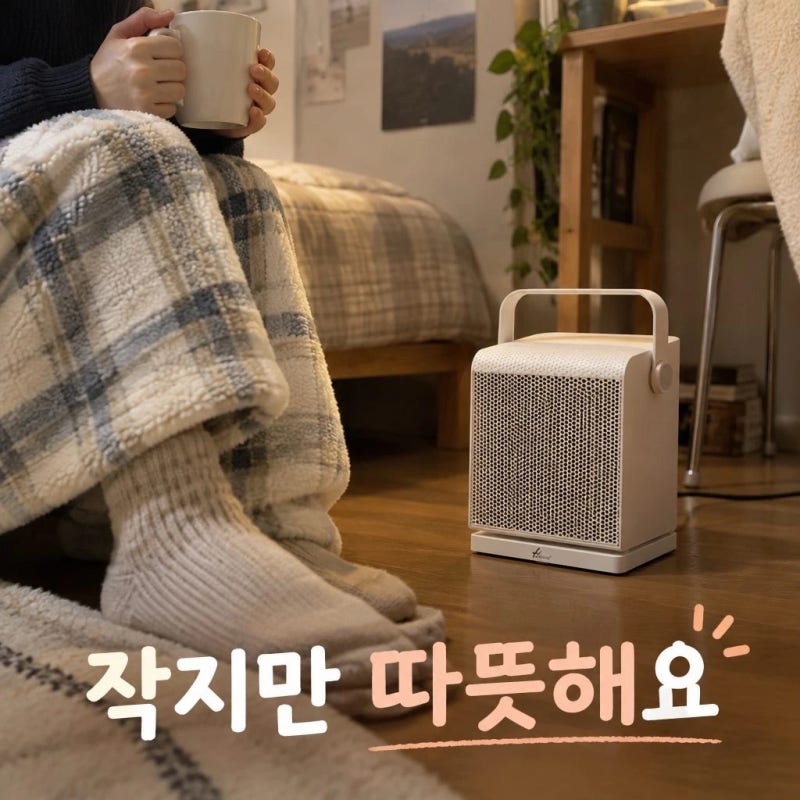 미니 온풍기 추천- 가정용, 캠핑용, 사무실용, 저소음 한일 온풍기 히터 26년 신제품 정보 총....