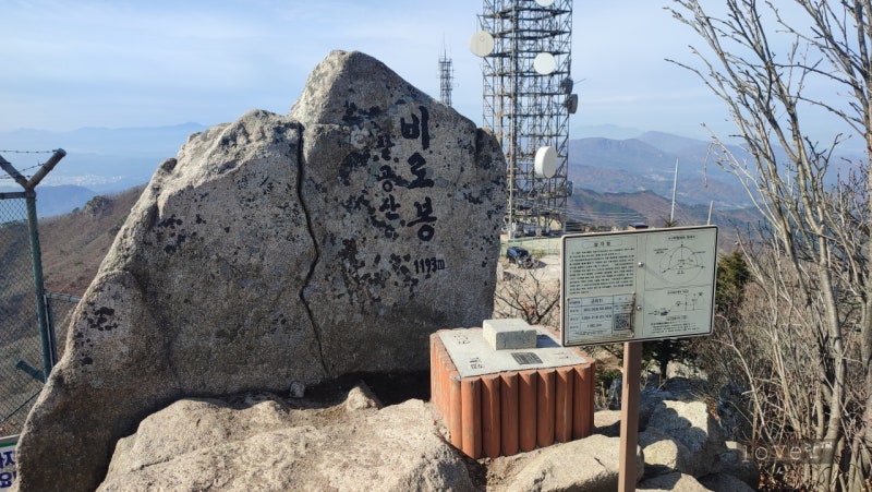 대구 팔공산 비로봉(115), 미타봉(116), 염불봉(117), 삼성봉(118) 연계등반기록 [2023.11.11~11.12] 1