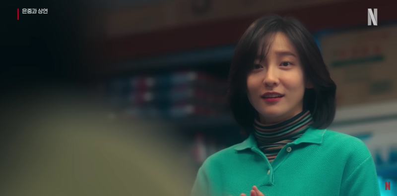 국제에미상 후보 박지현 왜 올랐나? ‘은중과 상연’ 상연 역과 수상 발표일 정리