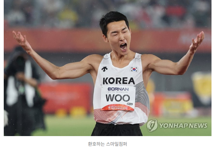 [아시안게임] 높이뛰기 우상혁, 2ｍ22로 3위…3회 연속 메달 획득