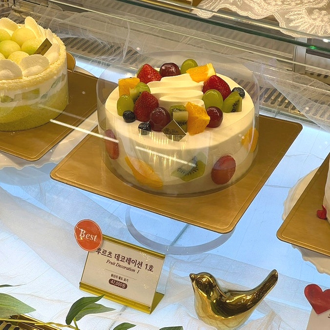 [Busan/Centum] Recommended Birthday Cake for Parents: Shinsegae Centum City 'Mon Chouchou' Whole Cake Reservation and Free Lettering