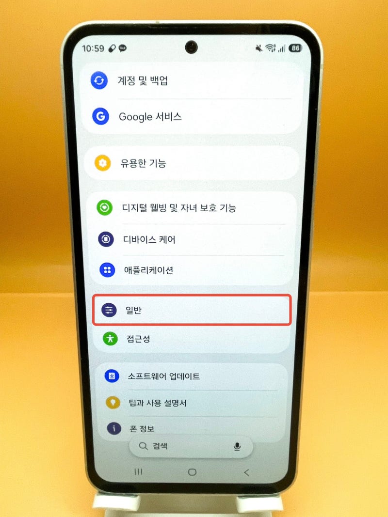 갤럭시 공장초기화 방법 알려드릴게요.