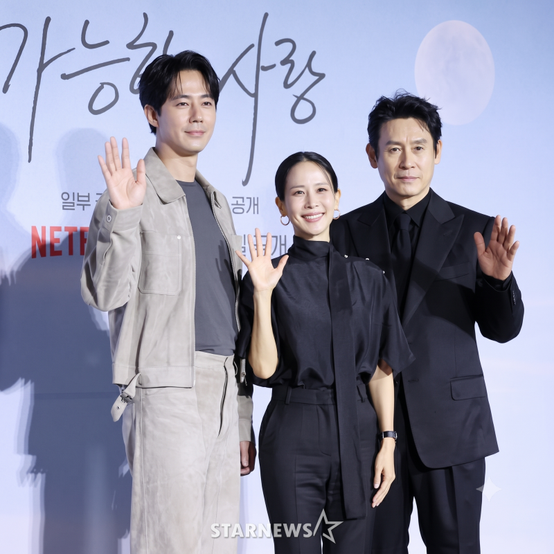 《가능한 사랑》 영화 후기·해석｜전도연·설경구, 불완전한 삶에서 사랑은 가능할까