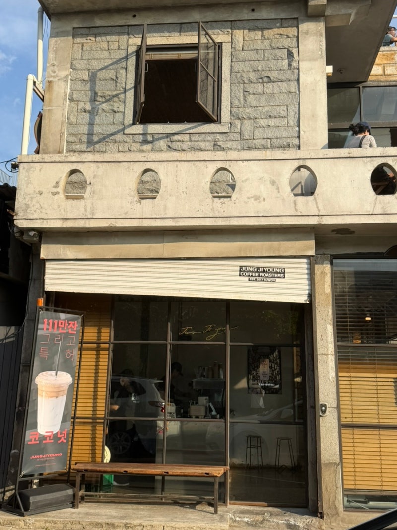 수원 행궁동 카페 추천｜111만 잔 팔린 정지영커피로스터즈 코코넛라떼 솔직후기