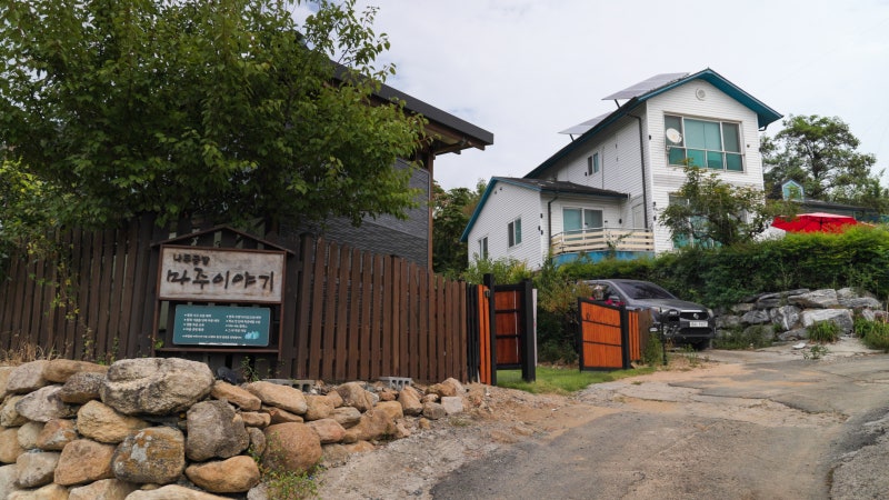 대구 목공 체험 대구공항 근처 원데이클래스 대구 원목 공방 피어리스에서 나만의 원목 도마....