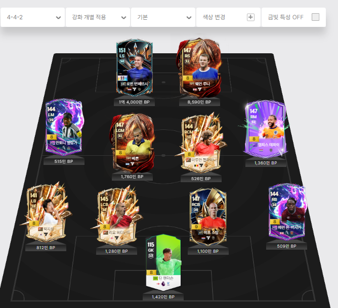 FC 온라인 급여 310 맨체스터유나이티드 감성 NO! 신특과 성능이다!