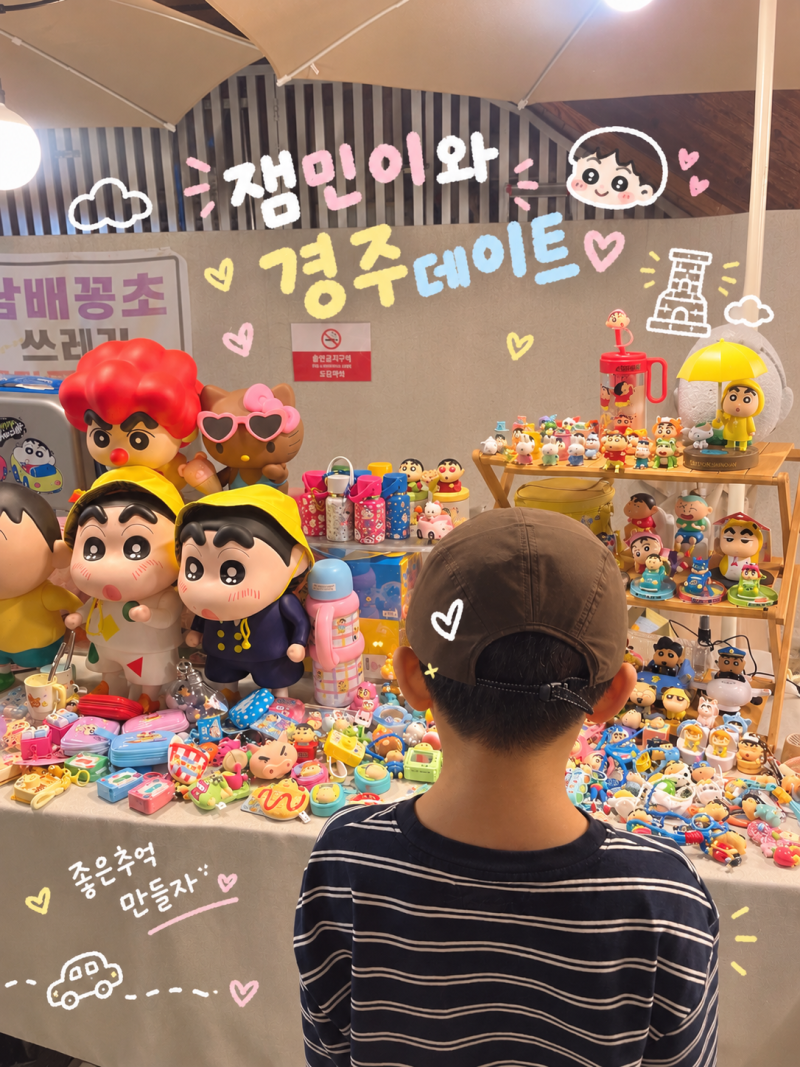[경주가성비 펜션] 경주키즈풀아인 아이와함께♡