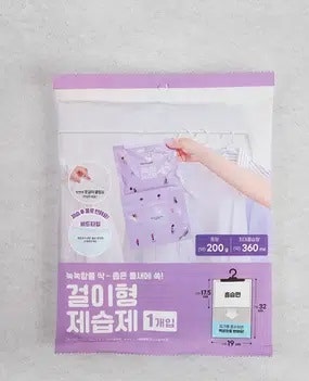 옷장에서 꿉꿉한 냄새날 때? 가을 옷장 습기 제거 및 다이소 가성비 수납 꿀팁 ✨