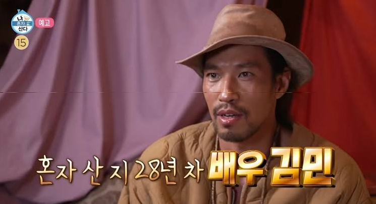 김민 나혼산 출연 진짜 시청률 반등 이끌까 초미의 관심
