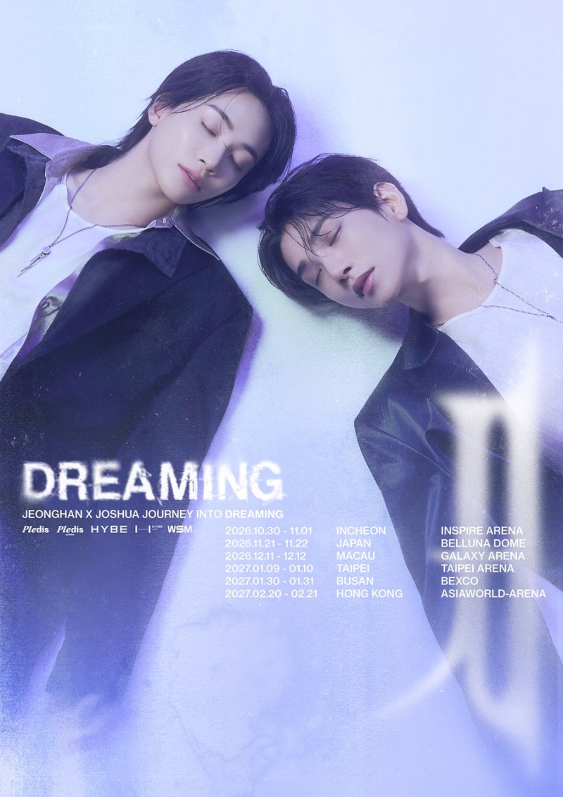 정한 조슈아 유닛 콘서트 [DREAMING] 일정 공개 : 오라 달콤한 부산콘이여