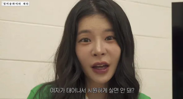 슈스케2 출신 장재인, 전단지 만들다 본 자기 나무위키 문구에 결국 터진 사이다 한마디