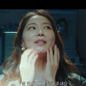 "안 빠지게 해달라더니"… 뒤에서 수군거린 오윤아, 시술 티 나는 입술 논란