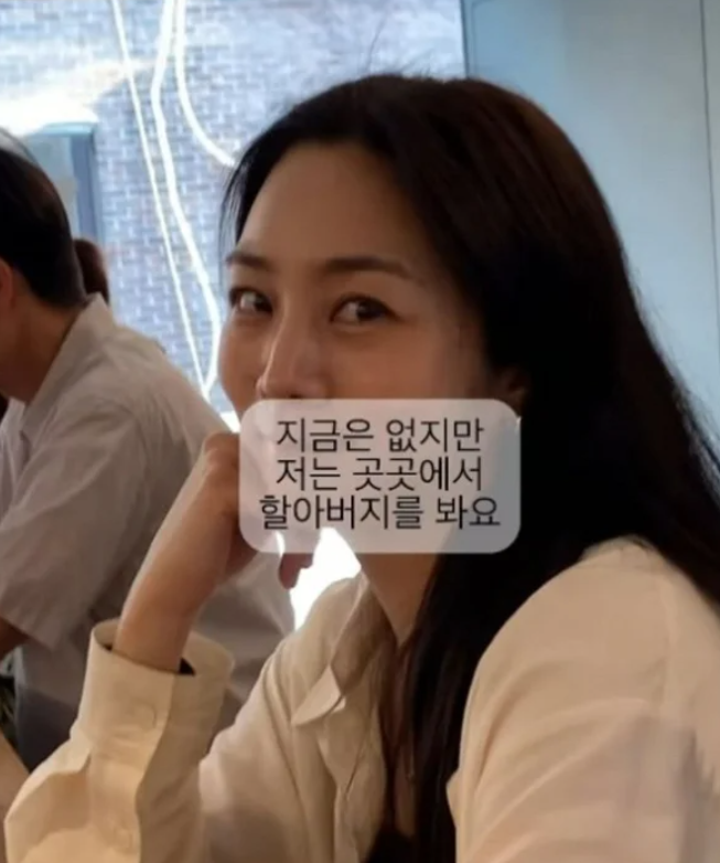 '조우종♥' 정다은, 알고 보니 섬유업계 거물 손녀딸…“올해 공장 팔았다”