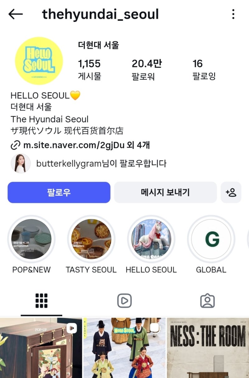 2026 10월 더현대 서울 팝업 총정리｜주말 가볼만한 팝업 일정·예약·굿즈