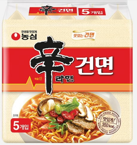 [신라면 건면] 뭔가 건강할 것 같은 신라면~