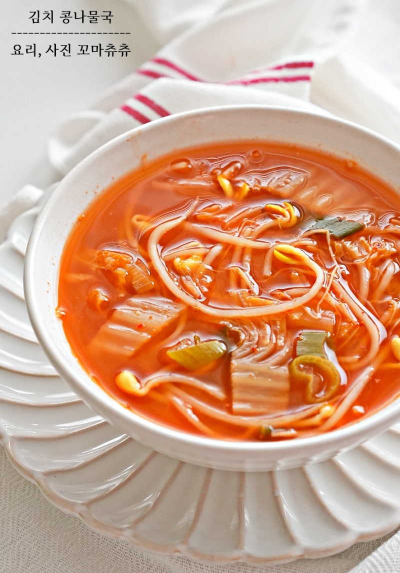 김치 콩나물국 레시피 10분컷 육수 없이 끓이는법 비법은 '이것'