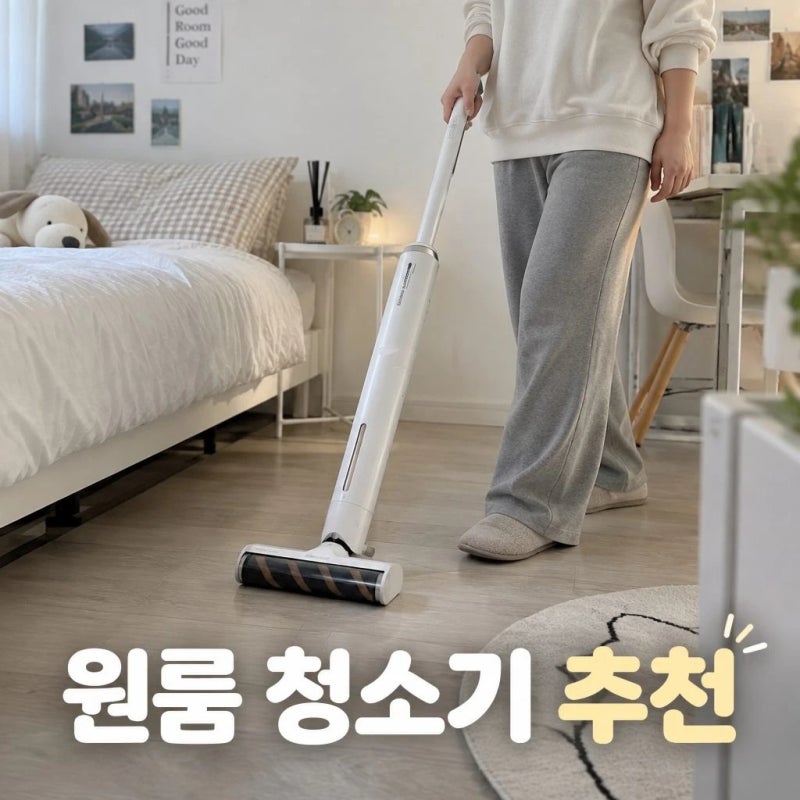삼성전자 비스포크슬림 VS15A680AEW 미스티 화이트 무선 핸디 원룸 청소기 추천