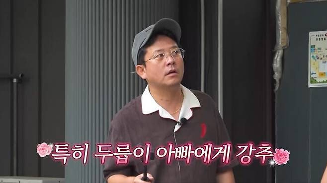 장동민이 왜 두릅이냐고 묻자 김준호가 꺼낸 뜻밖의 작명 이유