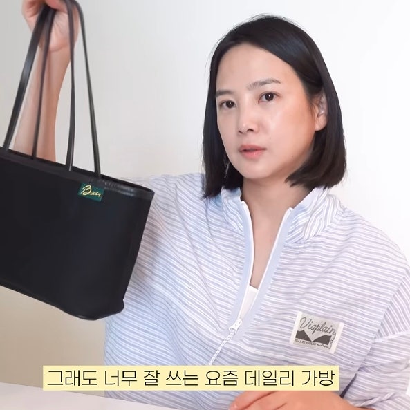 "명품백 제치고 맨날 든다" 윤승아가 요즘 손에서 놓지 않는다는 데일리백