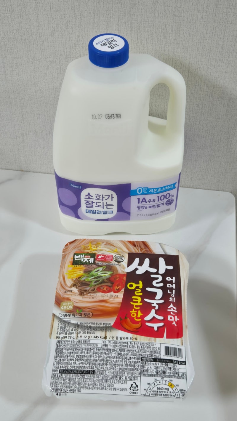 요즘 유행하는 우유 쌀국수 레시피 싸느보나라 백제 쌀국수 얼큰한맛으로 먹어봤어요