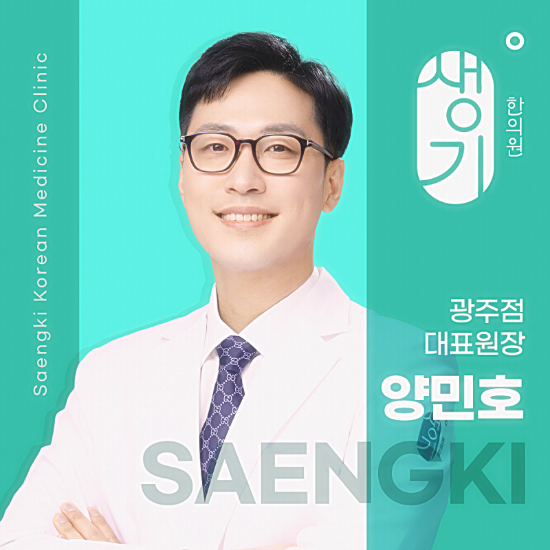 광양피부과증상 건선 팔꿈치 은백색 각질과 붉은 판상의 배경