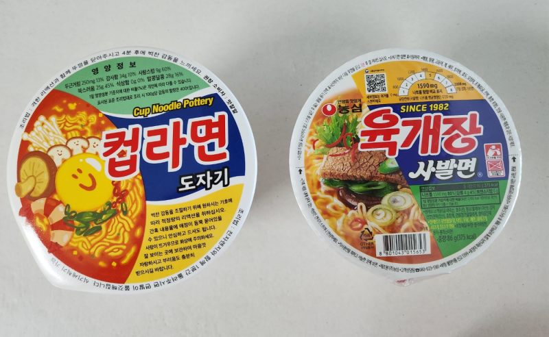 육개장 사발면을 도자기로 만들었다? 이도온화 직접 써본 후기