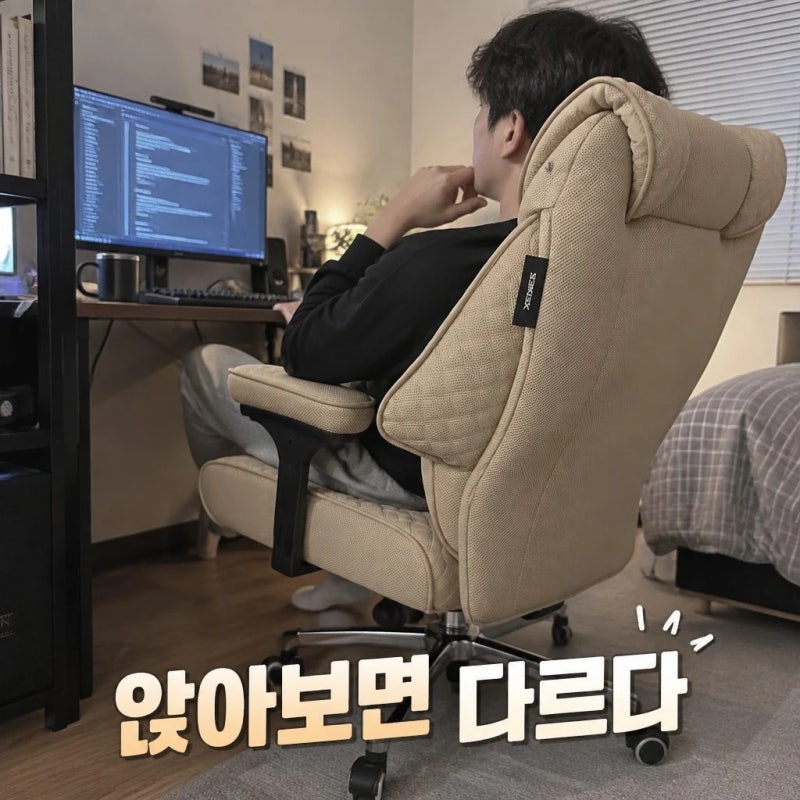 제닉스 아레나 마루체어 메쉬 중역 사무용 PC방 컴퓨터 게이밍의자 스펙 비교 정리