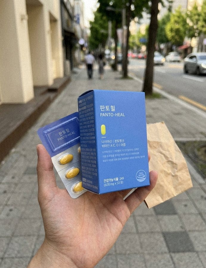 생리 전마다 올라오던 트러블 때문에 고른 에보덤 판토힐 (EVODERM PANTOHEAL) 먹는 여드름 영양제....