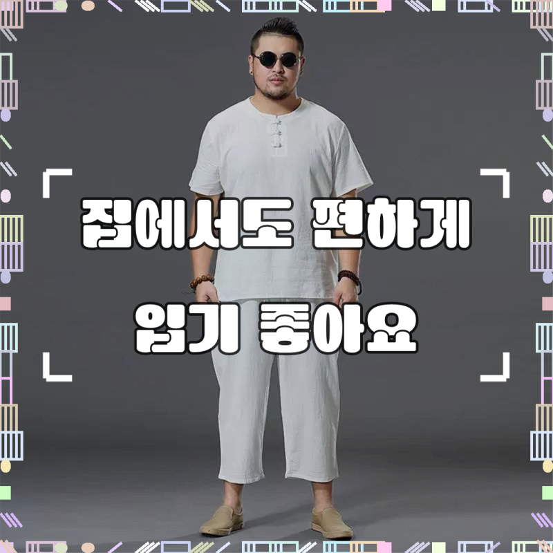 주짓수도복바지 도복바지 브라질리언 무도복 막심 남자 스포츠 팬츠 주짓수 로닌도복