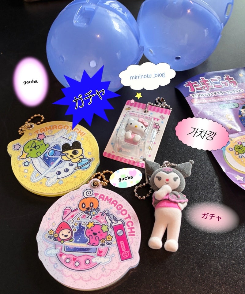 산리오 다마고치 가챠깡 ガチャ gacha