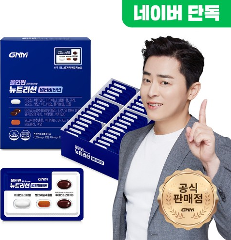 종합비타민+밀크씨슬 +루테인+오메가3 GNM 올인원 뉴트리션 멀티비타민 30개입, 1개