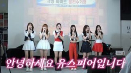기안84 땐 예능, 백지영 앞에선 생라이브…기안84 백지영도 반한 유스피어 서로 다른 두 장면