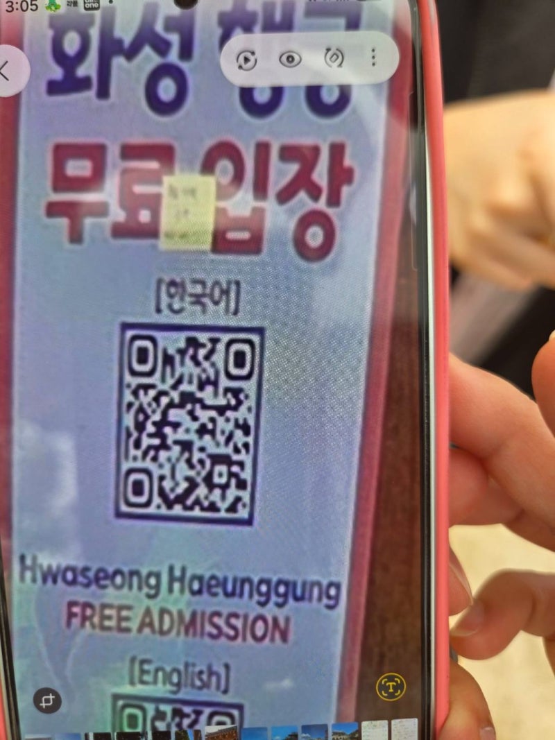 화성행궁 무료입장 QR부터 야간개장·입장료·주차 팁까지 총정리 (수원 가볼만한곳)
