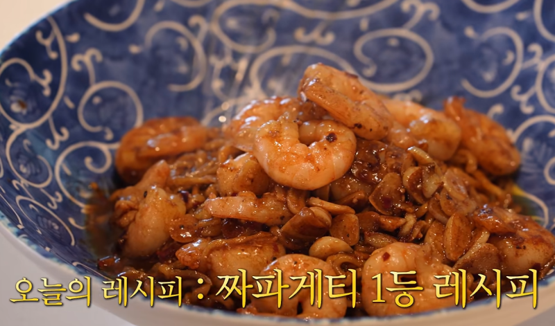 성시경 짜파게티 1등 레시피