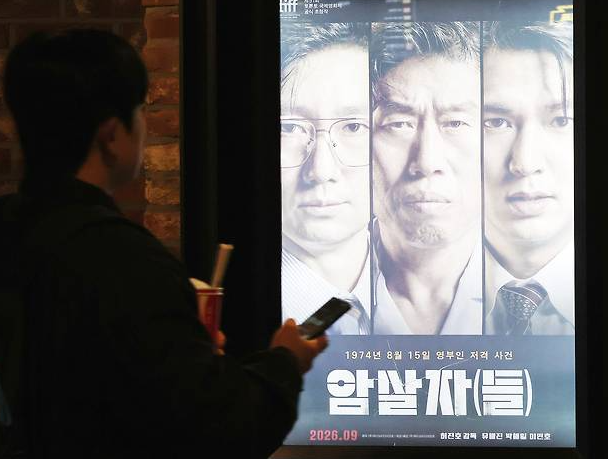 "역사 왜곡 논란 영화에 감사평이라니"… 이영애·김고은, 영화 '암살자(들)' 응원 후폭풍..
