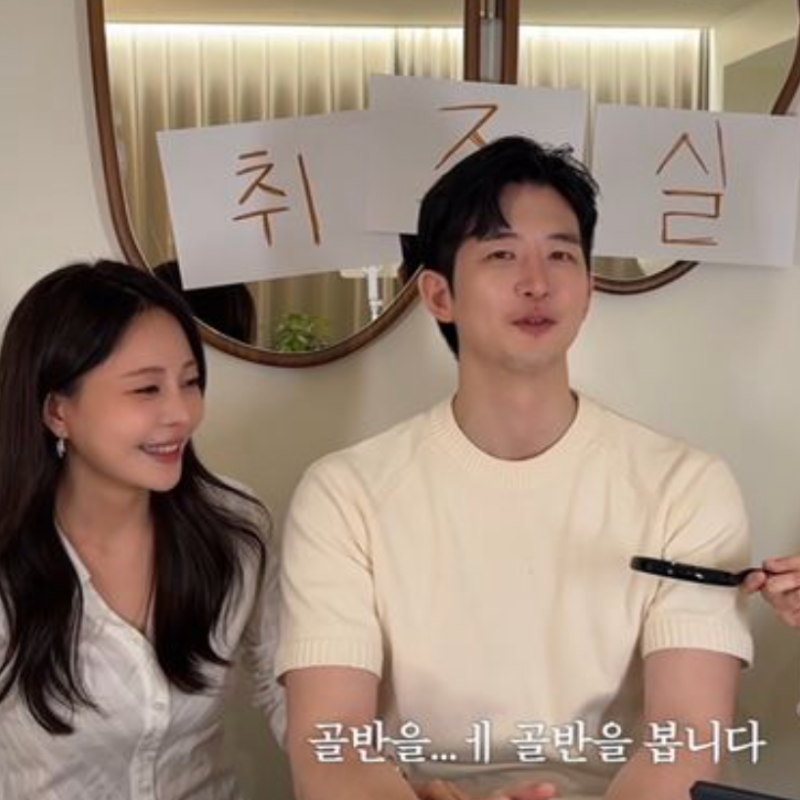 "저는 골반을 봅니다" 솔직한 아옳이 남친 김형배, 이혼녀 만날 줄 몰랐다..