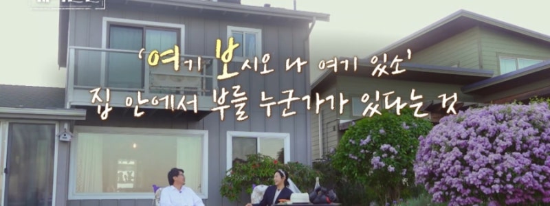 "아이 둘 있는 거 아시죠?" 16기 상철 폭탄 발언에 굳어버린 28기 영숙, 만난 지 하루 만에 결혼....