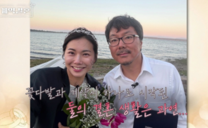 예능 계약결혼 첫방 최고 시청률 1.6% 기록 상승, 첫 만남에 부부 확정?