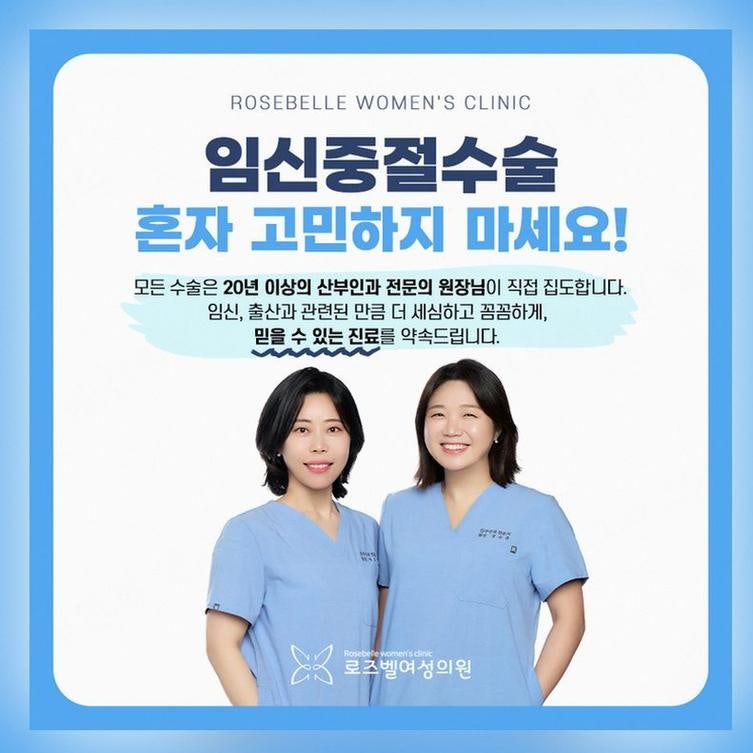 대구산부인과 여의사산부인과 선택 가이드와 증상별 대처 방법