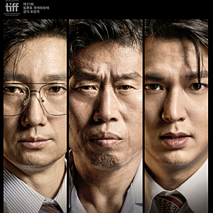 암살자들 역사왜곡 논란 총정리, 허진호 감독 전작 덕혜옹주·천문까지 살펴보니