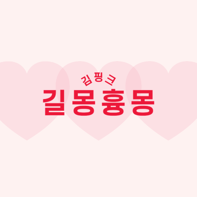 이빨 빠지는 꿈 해몽｜앞니·어금니·여러 개 빠지는 꿈은 어떤 뜻일까?